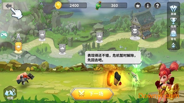 召唤师契约官方版 v1.0.7 安卓版1