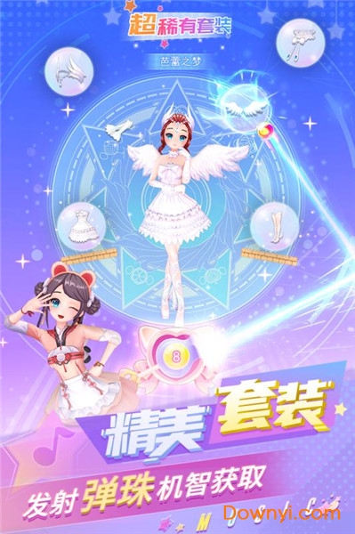 炫舞吧舞法天女三国游戏 v1.0.6 安卓最新版1