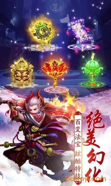 我?guī)熜謱?shí)在太強(qiáng)官方版 v1.3.4 安卓版 1