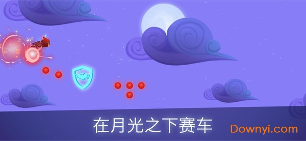 睡衣小英雄手游官方版 v1.1 安卓版2