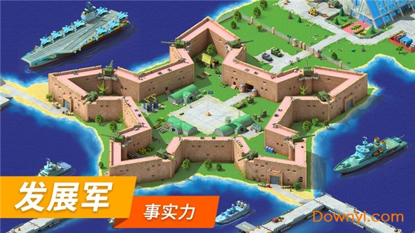 我的乐土正式版 v1.1.2 安卓版2