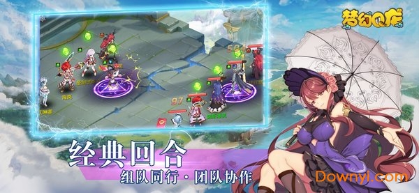 梦幻Q龙游戏官方版 v1.0 安卓版2