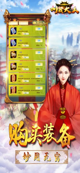 叫我大人手机版 v1.0.1 安卓最新版0