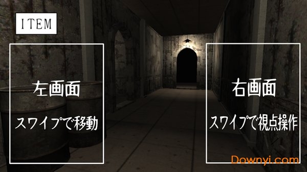 恐怖逃脱游戏3D游戏