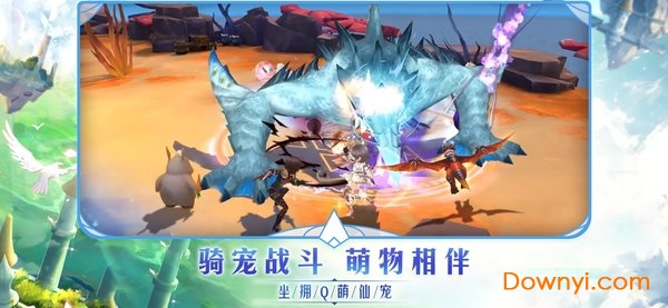 异世界之旅手游官方版 v1.0 安卓版1