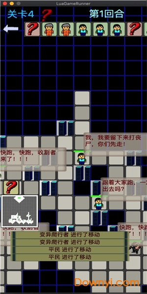 黎明蘇醒官方版 v1.0.1 安卓版 0