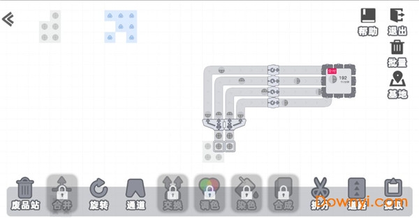 图形工厂正式版 v1.0 安卓版1