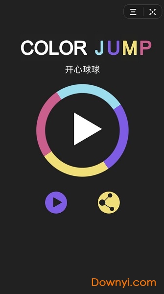 开心球球小游戏 v1.0 安卓版0