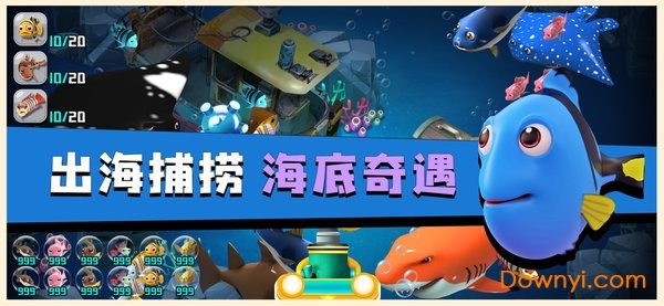 雅妹的海洋馆最新版 v0.1 安卓版0