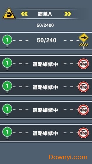 单手挪车领红包 v1.0.6 安卓版0