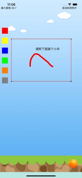 画线决斗2022最新版 v1.6.1 安卓版0