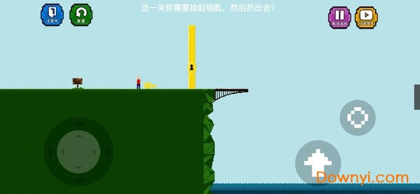 跳桥精神小伙最新版 v1.0 安卓版1