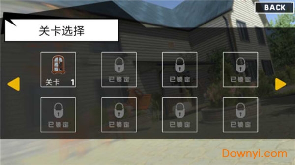 拆了鄰居家最新版 v1.1 安卓版 1