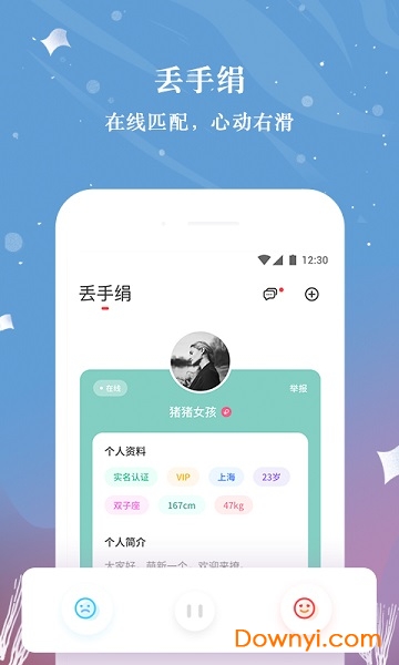 听说很好玩软件 截图2