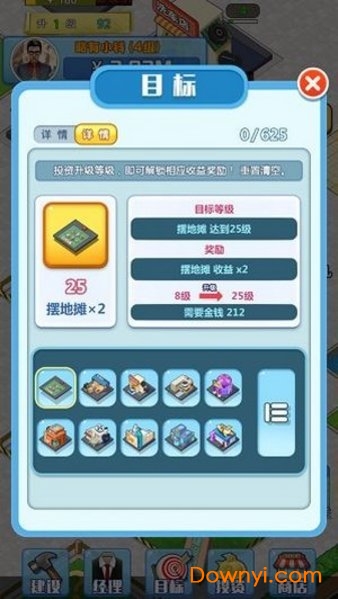 赚他一个亿最新版 v1.0 安卓版0