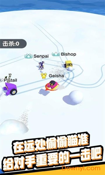 雪地大乱斗手机版游戏 v1.0.1 安卓版0