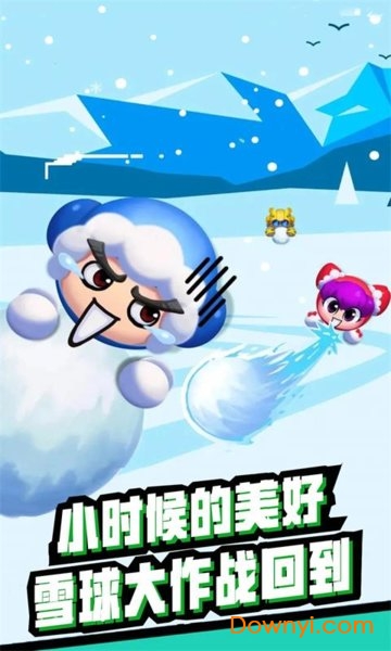 雪地大乱斗手机版游戏 v1.0.1 安卓版2