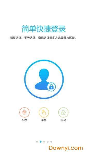 移動辦公OA平臺(武漢城市職業(yè)學院協(xié)同辦公) v2.1 安卓最新版 2