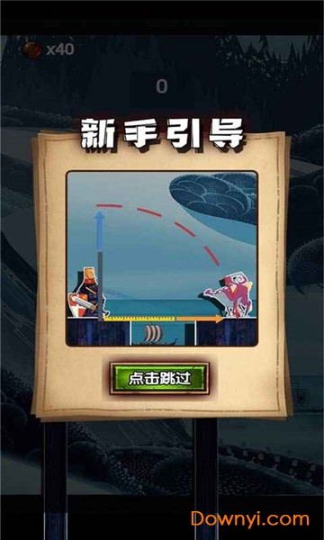 光剑战纪游戏 v1.0 安卓版2