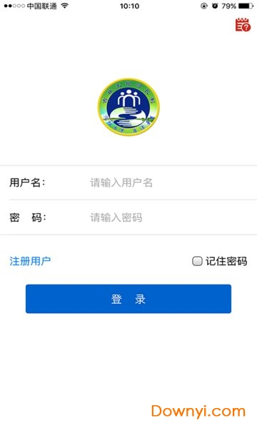 吉林省河湖长制移动工作平台软件 v2.6.4 安卓版1