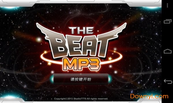 节奏MP3最新版 截图3