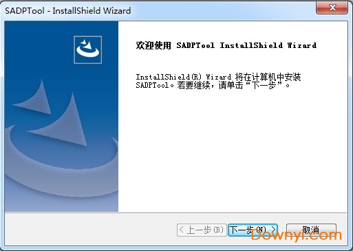 海康威视设备网络搜索软件(SADPTool) v3.0.4.9 最新版 1
