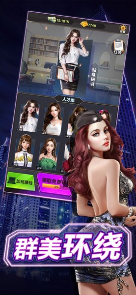 主播好会玩最新版 v1.8.2 安卓版2