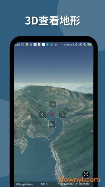 新知卫星地图2022版 v3.5.7 安卓版1