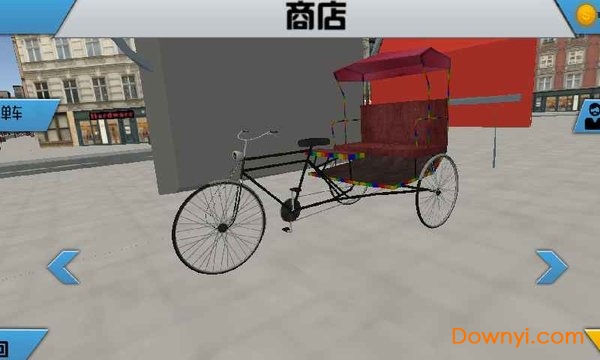 城市超级竞赛最新版 v1.0 安卓版1