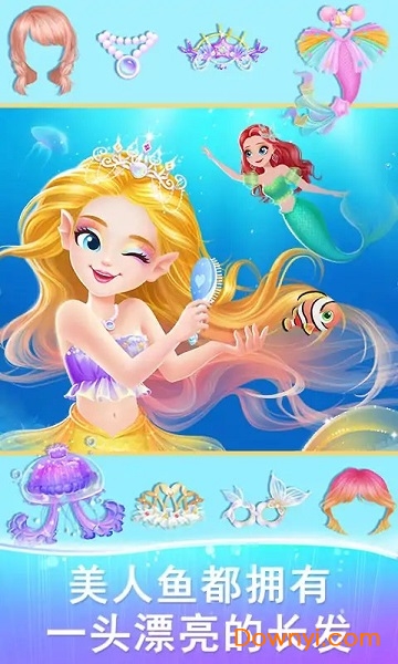 莉比小公主梦幻美人鱼官方版 v1.0.1 安卓版2