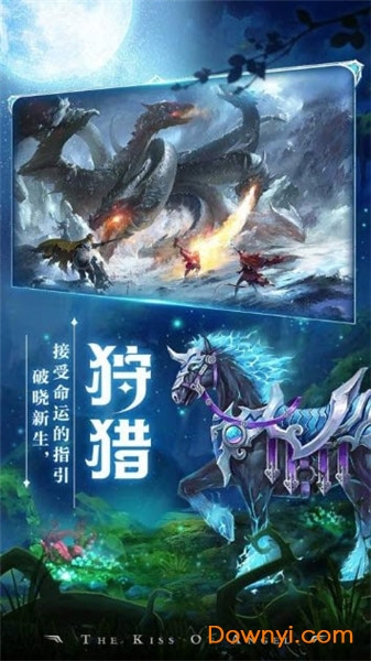 寻梦祝愿正式版 v1.0 安卓版1