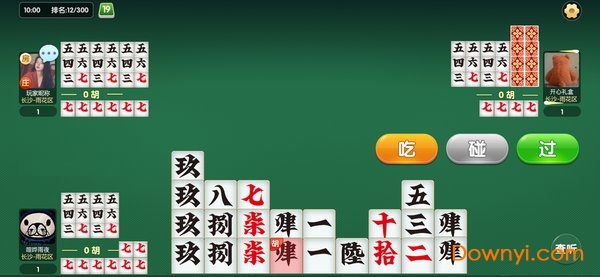 河池字牌官方版 v0.2.1.1 安卓版1