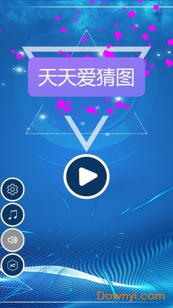 天天爱猜图官方手游 v1.0.6 安卓最新版2