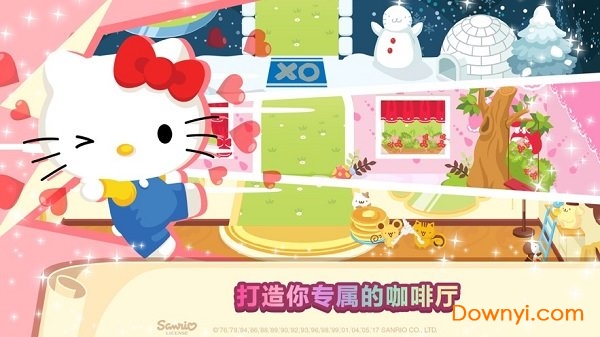 Hello Kitty梦幻咖啡厅游戏(hello kitty Dream Cafe) 截图0