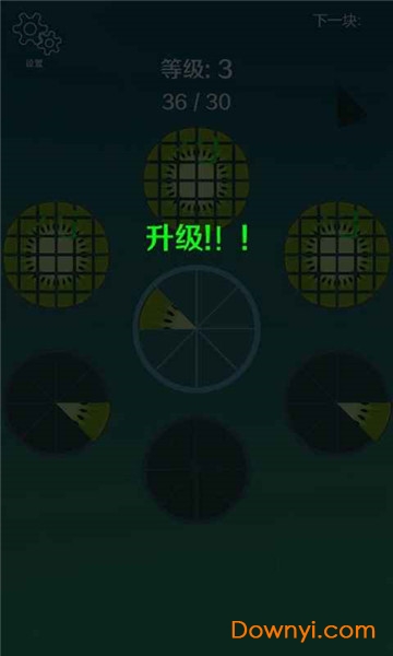 水果拼拼樂手機(jī)版 v101 安卓版 1