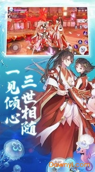 四海列国妖侠传游戏免费版 v1.0.0 安卓官方版1