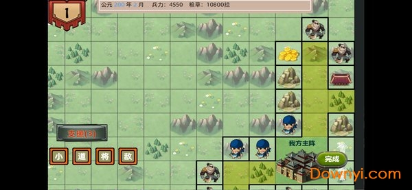 精忠岳飞传手游官方版 v1.0 安卓版1