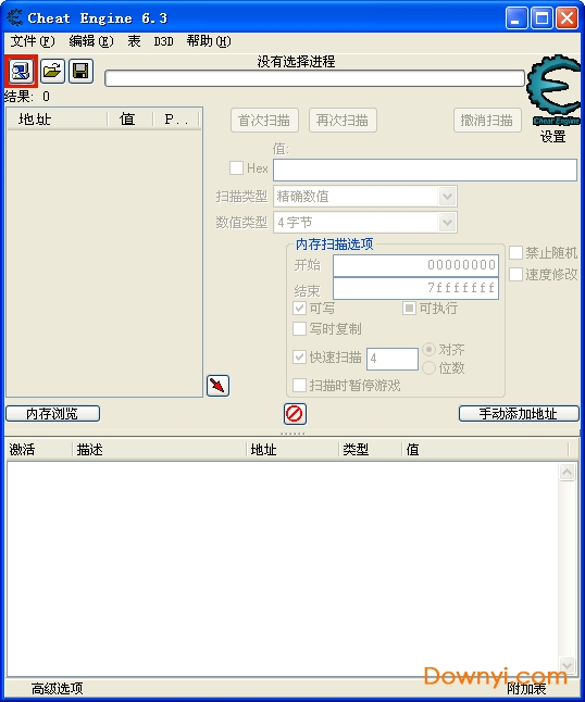 ce修改器(Cheat Engine) v6.3 简体中文汉化版0