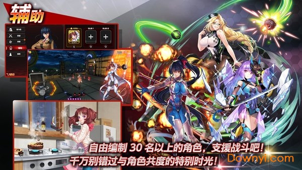 动作对魔忍游戏 v1.0.0 安卓最新版1