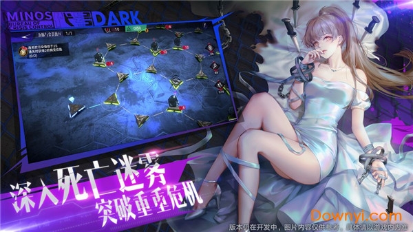 代号dark下载