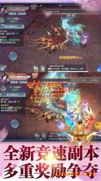 玄天魂尊官方版 v1.0 安卓版0