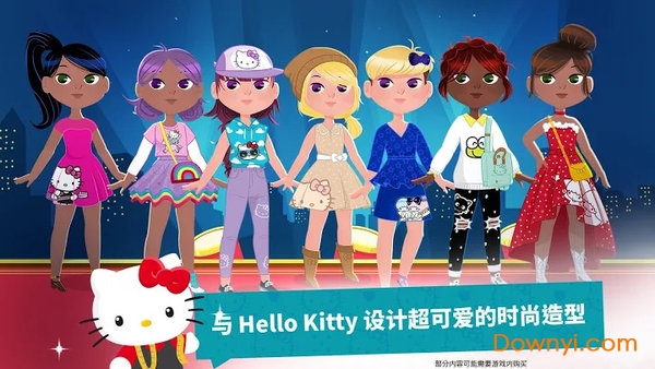 Hello Kitty时尚之星手游 截图0