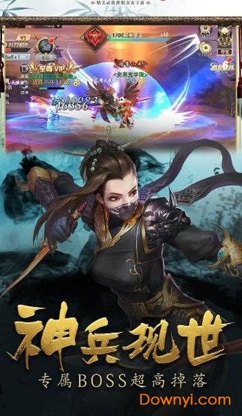 南梦苍穹手游 v1.0 安卓版1