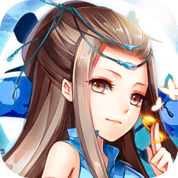 星落九天官方版