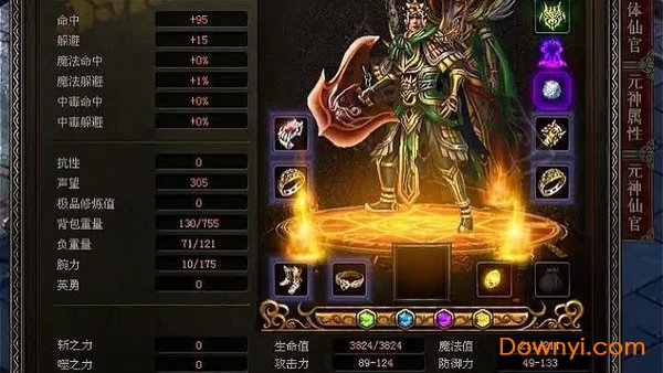 中州世界变态版 v1.3.210 安卓版0