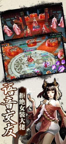 一剑封神官方版 截图2