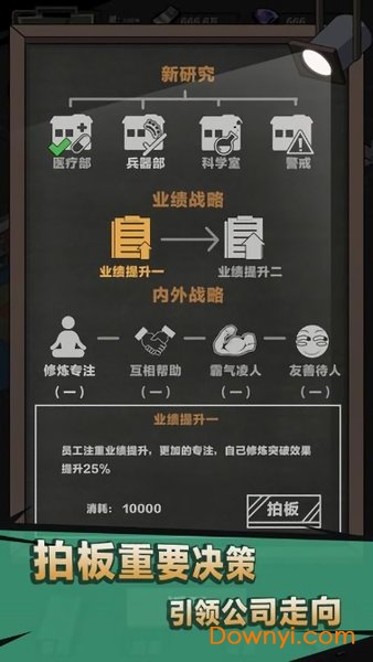 安保公司游戏