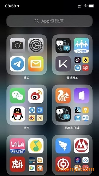 苹果iOS14描述文件 官方版1