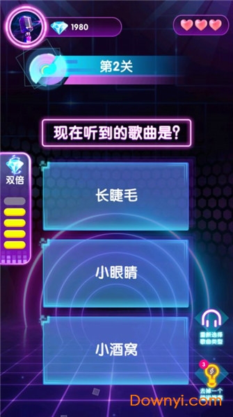 猜歌赢现金正式版 截图1