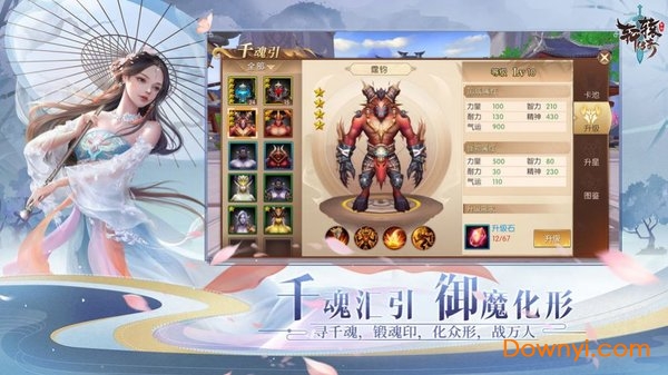 云上九洲官方版 v1.3.7 安卓版1